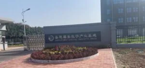 Battery Monitoring System Helps Jiaxu Fumei Digital Industrial Base to Start