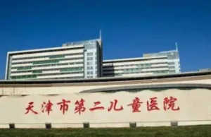 Huasu Battery Monitoring System is Applied to Many Hospitals in China