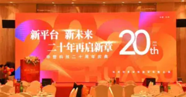 Gerchamp Celebrates 20 Years of Excellence and Innovation