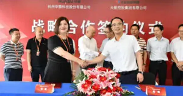 Huasu Technology and Tianneng Group Officially Signed a Strategic Cooperation Agreement