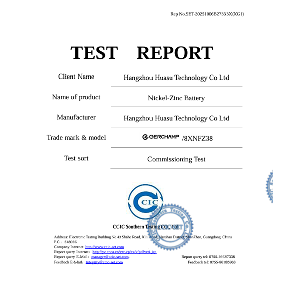 Battery_CombustionTest